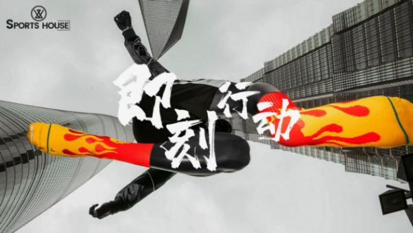 nike毛巾底的平價替代Sport's House運動之家運動襪!完美復(fù)刻,自購無數(shù)
